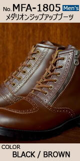 MFA-1805