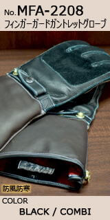MFA-2208
