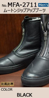 MFA-2711