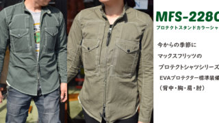 20190527-MFS2280-320x180.jpg