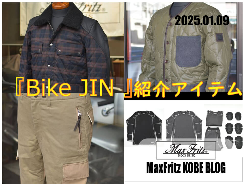 マックスフリッツ ジージャン MFB-2225/メッシュスリーブシングルライダースジャケット入荷
