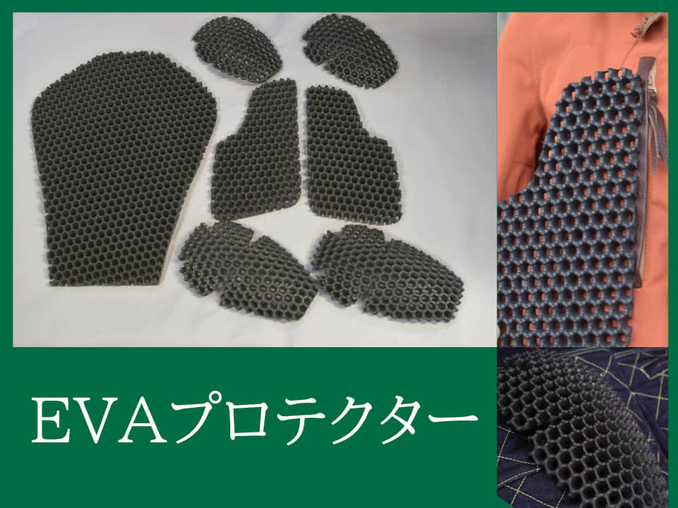 【公式ショップ】 別売プロテクター | Official マックスフリッツ神戸｜MaxFritz その他