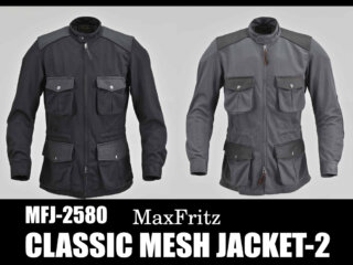 マックスフリッツ』新商品紹介 | マックスフリッツ神戸｜MaxFritz