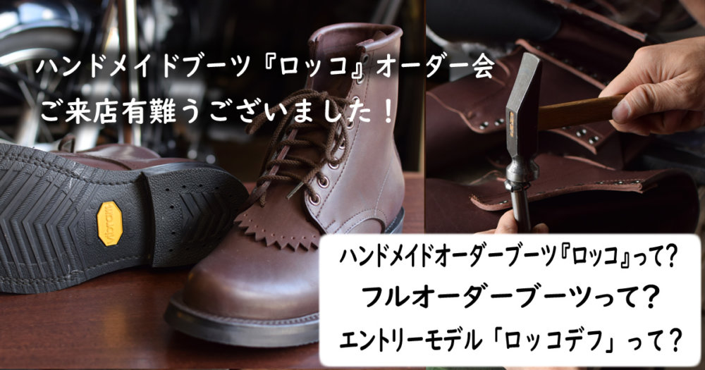LROCCO_201906mfkobe-1000x525.jpg