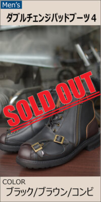 MFA-2482完売