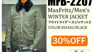 OUTLET 30％OFF】MFB-2207 フライトライダースジャケットⅢ/Men's | マックスフリッツ神戸｜MaxFritz Official  Web Site