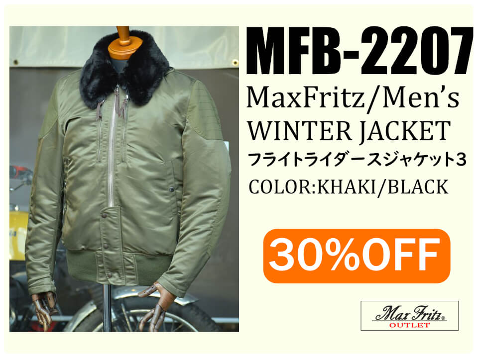 OUTLET 30％OFF】MFB-2207 フライトライダースジャケットⅢ/Men's 