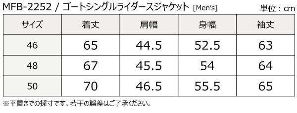 MFB-2252_sizechart
