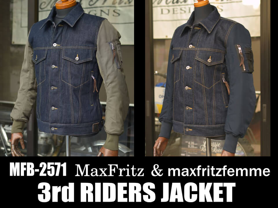 3rdライダースジャケット/MFB-2571 マックスフリッツ神戸
