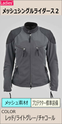 Ladies'JACKET | マックスフリッツ神戸｜MaxFritz Official Web Site