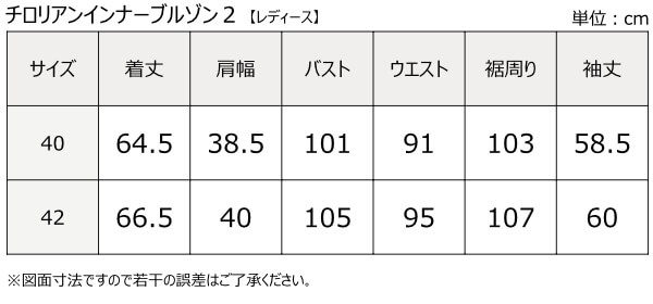 MFB-2610f_sizechart