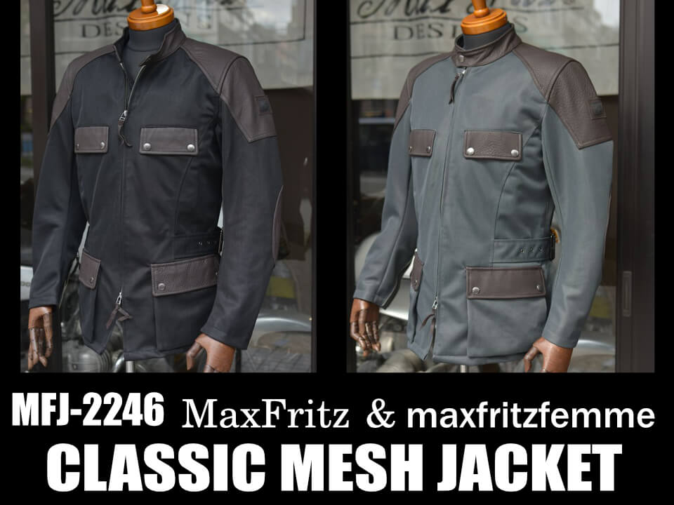 MaxFritz Official Web Site｜マックスフリッツ神戸オンラインショップ