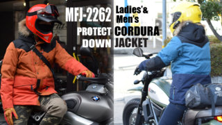 MFJ-2262PCDJ-320x180.jpg