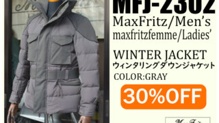 成人式値下げ中】Max Fritz ダウンジャケット 42 DOWN DOWN DOWN