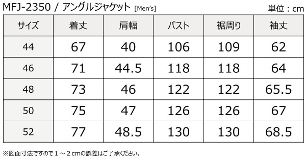 MFJ-2350_sizechart