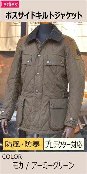 ボスサイドキルトジャケット MFJ-2443【レディス】 | Ladies'JACKET