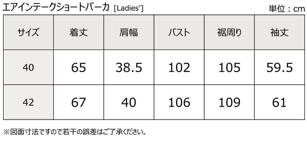 マックスフリッツ神戸サイズチャート/MFJ-2459