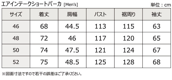 マックスフリッツ神戸サイズチャート/MFJ-2459