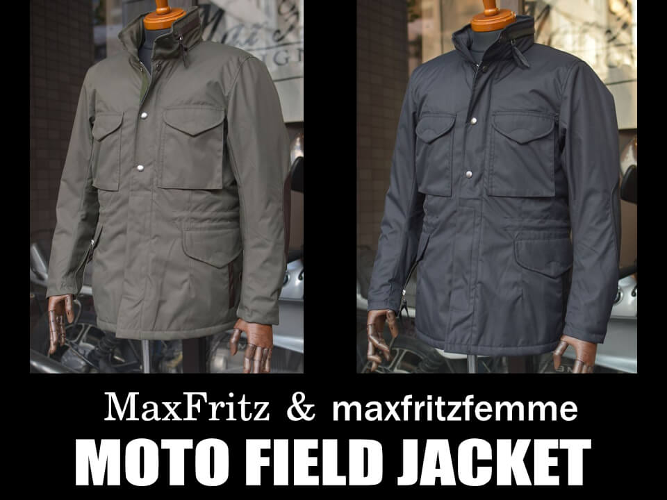 MaxFritz Official Web Site｜マックスフリッツ神戸オンラインショップ