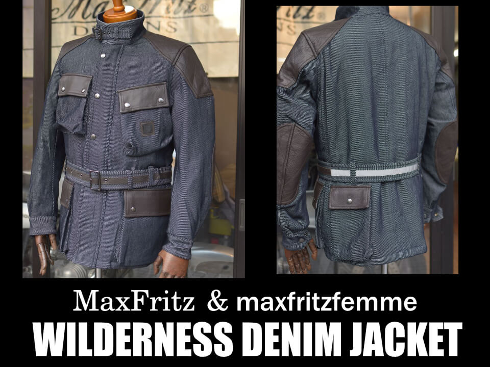 MaxFritz Official Web Site｜マックスフリッツ神戸オンラインショップ