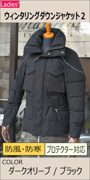 【本日限定価格】48size MaxFritz ウィンタリングダウンジャケット2 MFJ-2499】ウィンタリングダウンジャケット2 | MaxFritz マックス