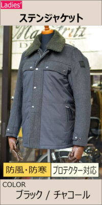 Ladies'JACKET | マックスフリッツ神戸｜MaxFritz Official Web Site