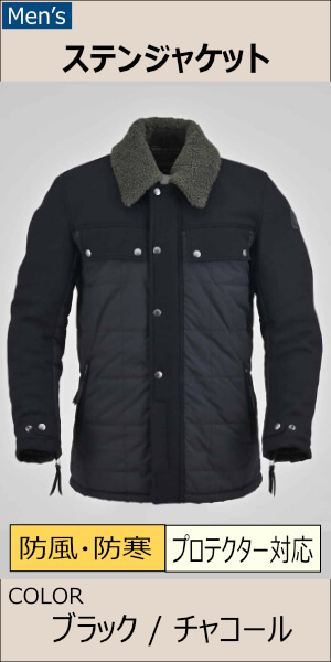 ステンジャケット/MFJ-2563【メンズ】 | Men'sJACKET | マックス