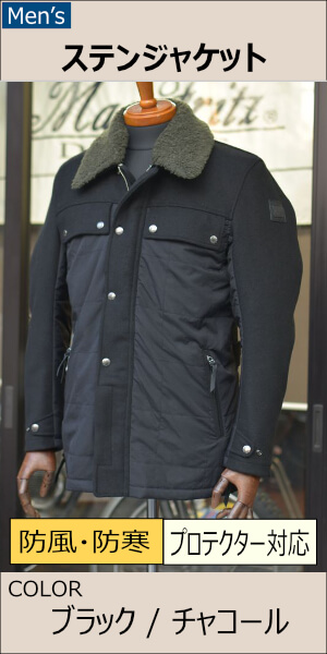 ステンジャケット/MFJ-2563【メンズ】 | Men'sJACKET | マックス