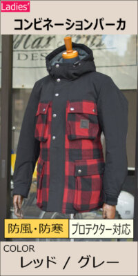 コンビネーションパーカ/MFJ-2565 マックスフリッツ神戸