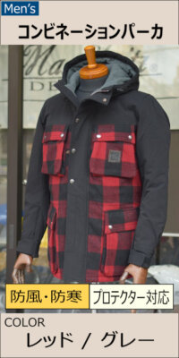 コンビネーションパーカ/MFJ-2565 マックスフリッツ神戸