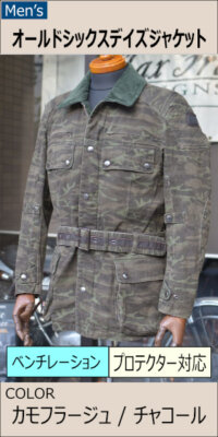 オールドシックスデイズジャケット/MFJ-2579-マックスフリッツ神戸