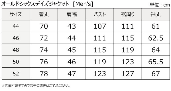 オールドシックスデイズジャケット/MFJ-2579-マックスフリッツ神戸