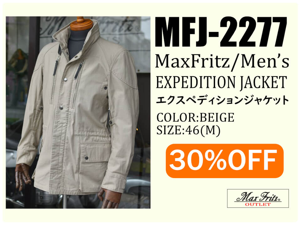 マックスフリッツ　アウトレット　MFJ-2277 エクスペディションジャケット/Men’s