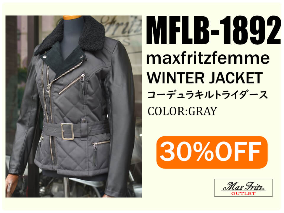 OUTLET 30%OFF】MFLB-1892 コーデュラキルトライダース/Ladies ...