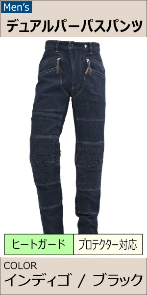 メガバス　フルレギンスパンツ　S 新品未開封 デュアルパーパスパンツ/MFP-2524【メンズ】 | Men'sPANTS