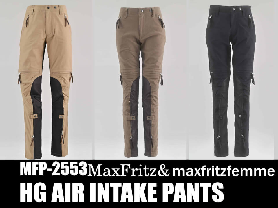 ＨＧエアインテークパンツ/MFP-2553
