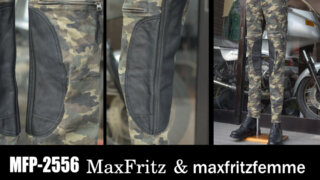 ヒートガードジョッキーパンツ2/『迷彩』入荷しました！ | マックス