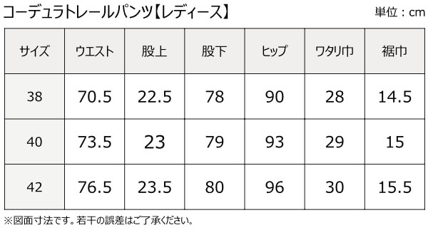 コーデュラトレールパンツ/MFP-2558-マックスフリッツ神戸