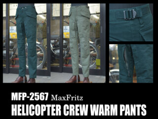 マックスフリッツ』新商品紹介 | マックスフリッツ神戸｜MaxFritz