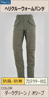 Men'sPANTS | マックスフリッツ神戸｜MaxFritz Official Web Site