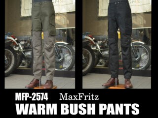 ウォームブッシュパンツ/MFP-2574 マックスフリッツ神戸