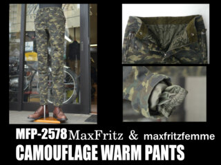 カモフラージュウォームパンツ/MFP-2578　マックスフリッツ神戸