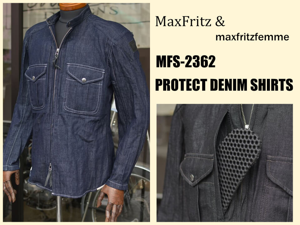 マックスフリッツ MFS-2362 プロテクトデニムシャツ