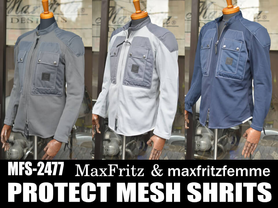 プロテクトメッシュシャツ/MFS-2477