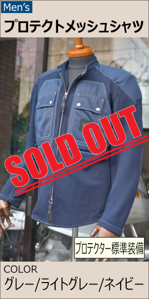 [最終値下げ]ALWAYS OUT OF STOCK メッシュシャツ HA-025104124-b_grande.jpg?v=