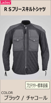 【美品】max fritz レディースジャケット 40 プロテクターなし MAXFRITZ FEMME 2023春夏レコメンデッドウエア - バイクアイテム