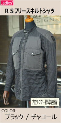 MFS-2570/RSフリースキルトシャツ マックスフリッツ神戸