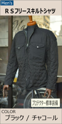 MFS-2570/RSフリースキルトシャツ　マックスフリッツ神戸