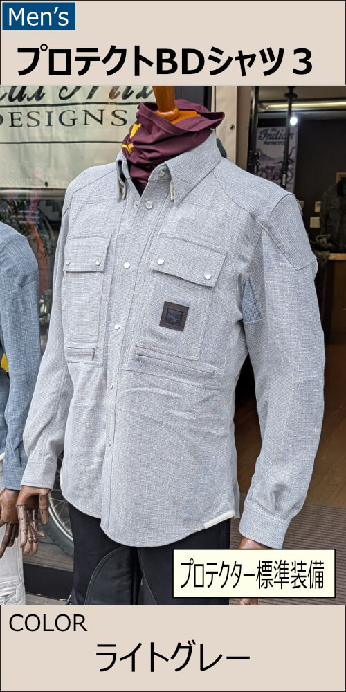 プロテクトBDシャツ3/MFS-2587【メンズ】 | Men'sJACKET | マックス