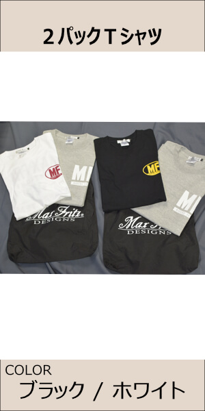 Mighty WArriors Tシャツ エコバッグ セット スパークル Tシャツ – EGOZARU ONLINE STORE | エゴザル公式